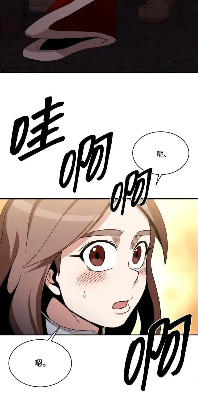 第91话 第60页