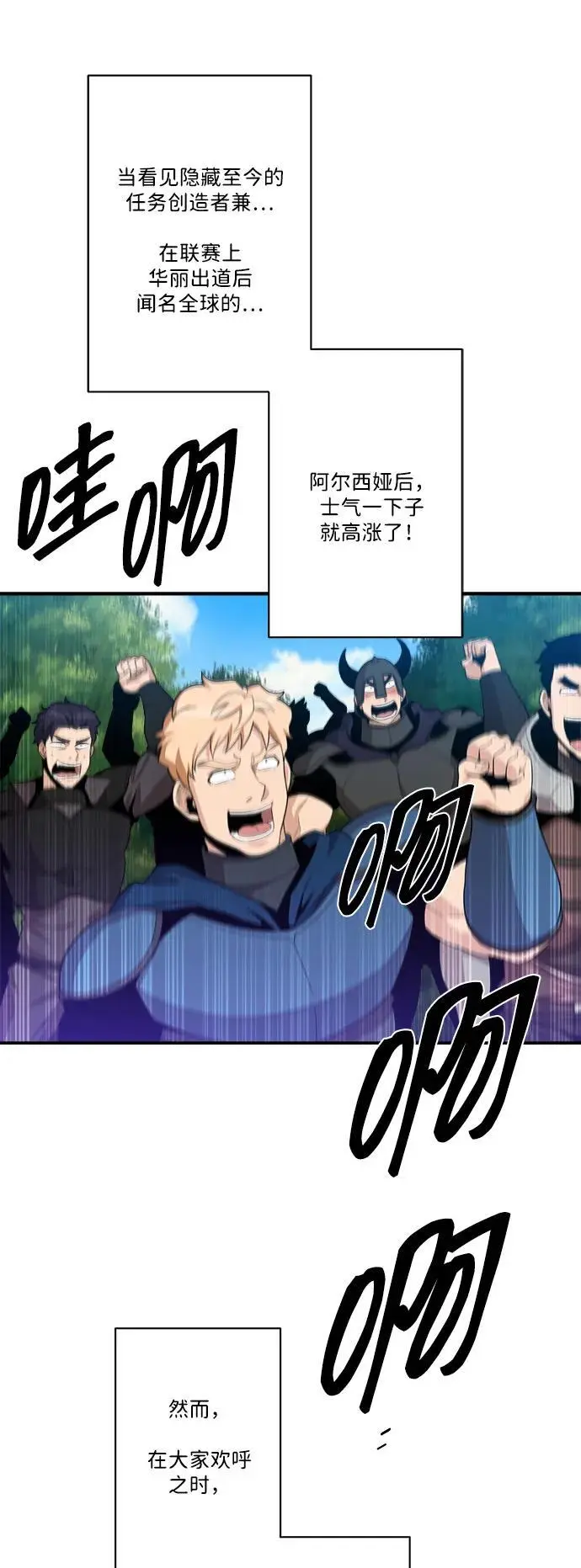 第91话 第63页