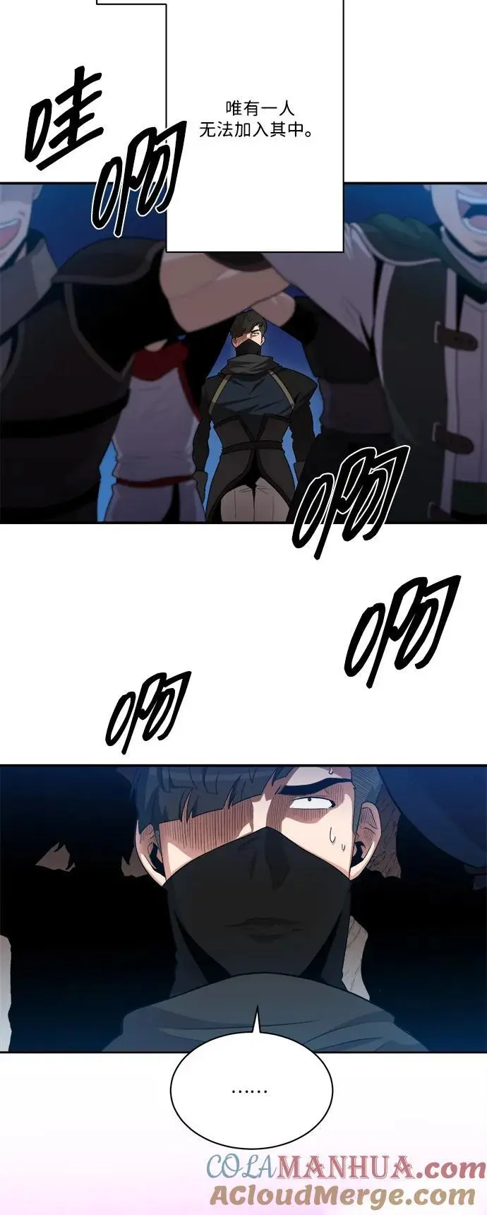 第91话 第64页
