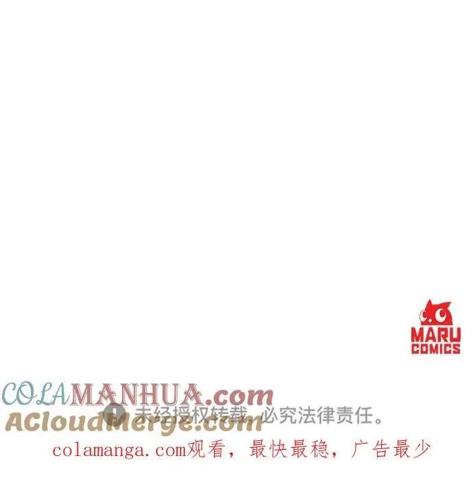 第91话 第67页
