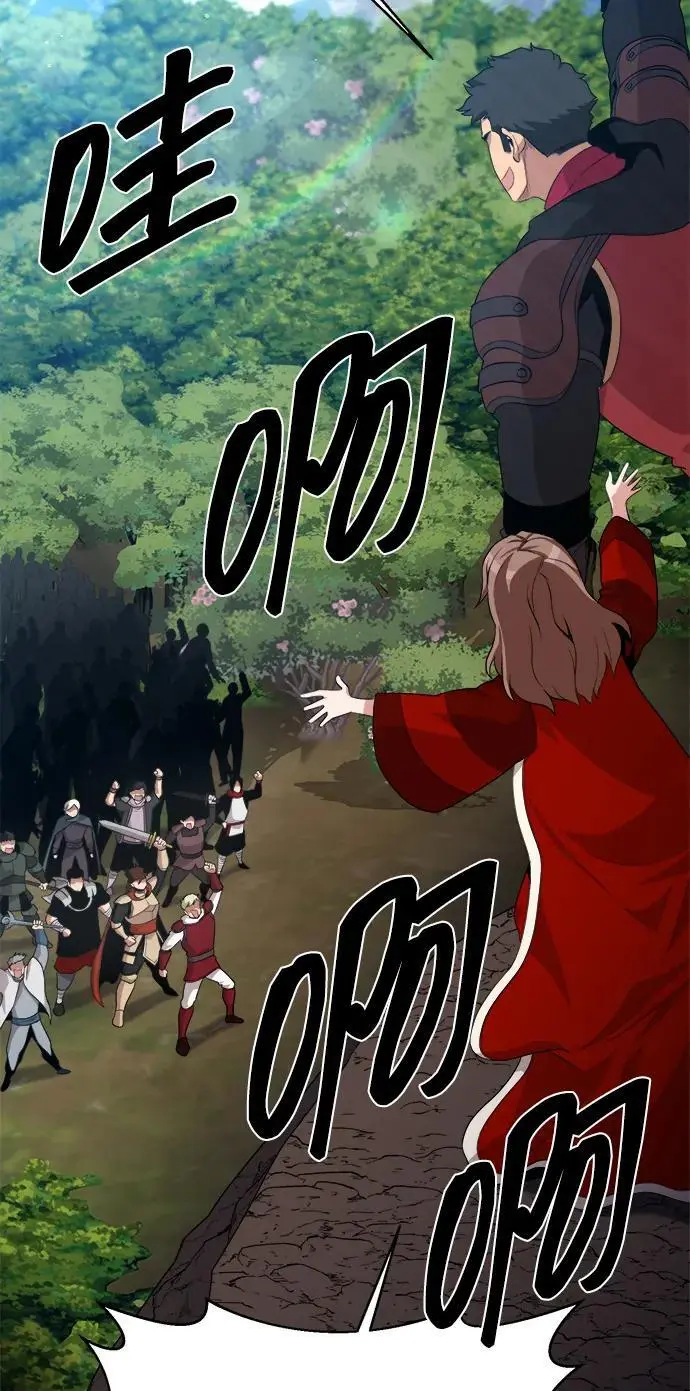 第92话 第6页