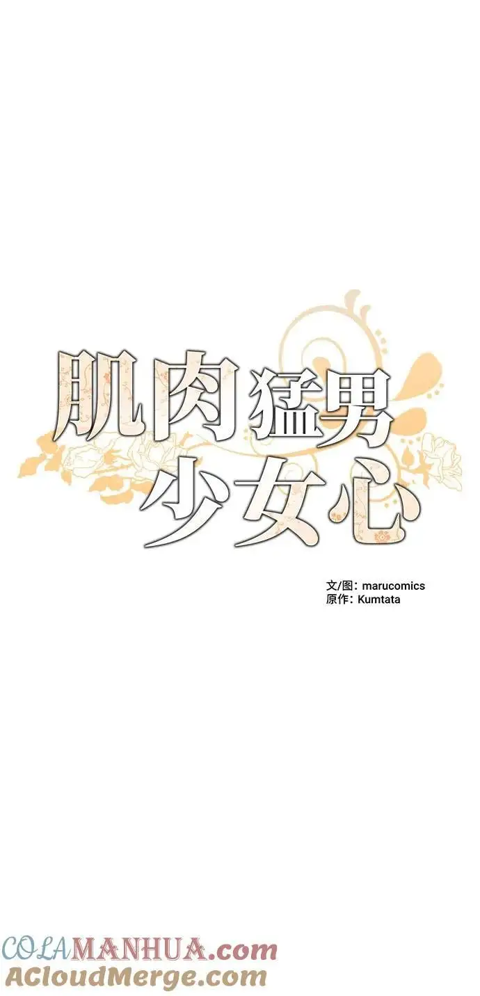 第92话 第13页