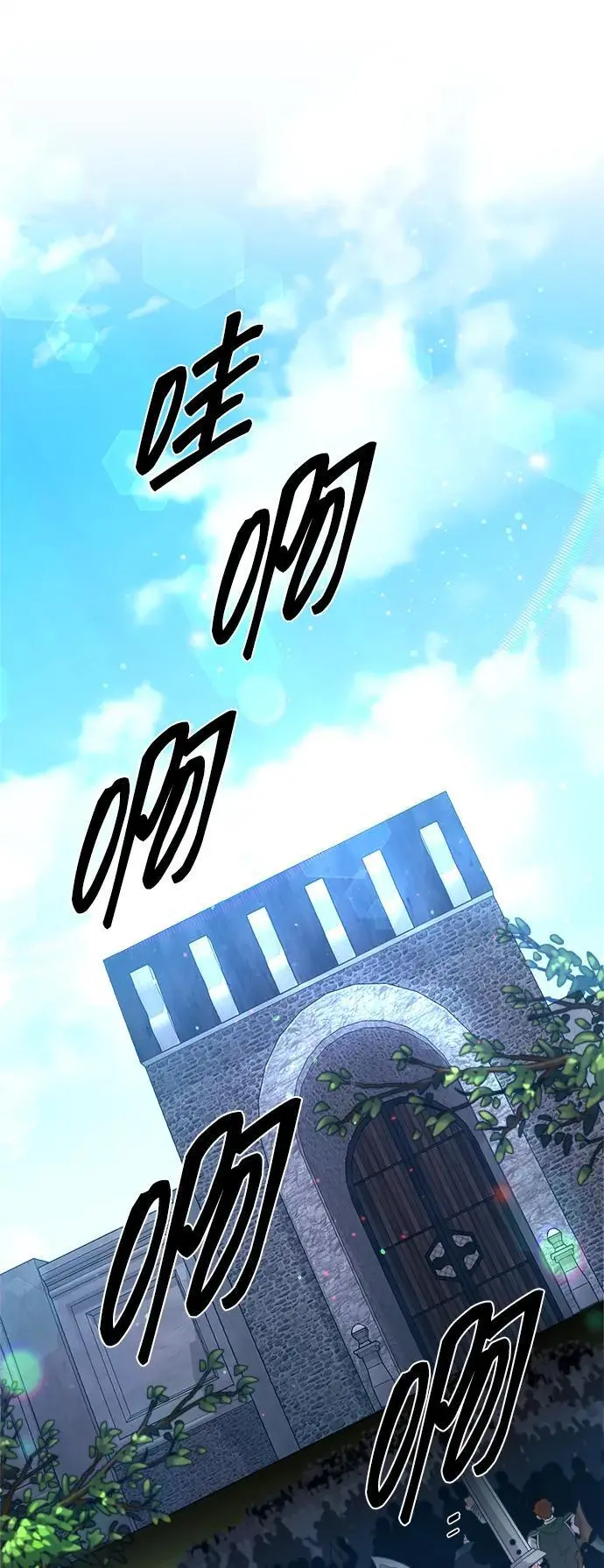 第92话 第14页