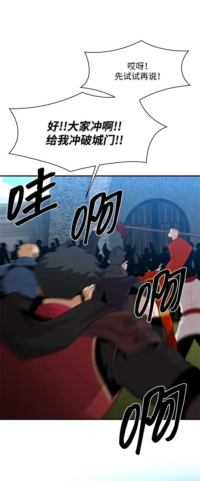 第92话 第17页