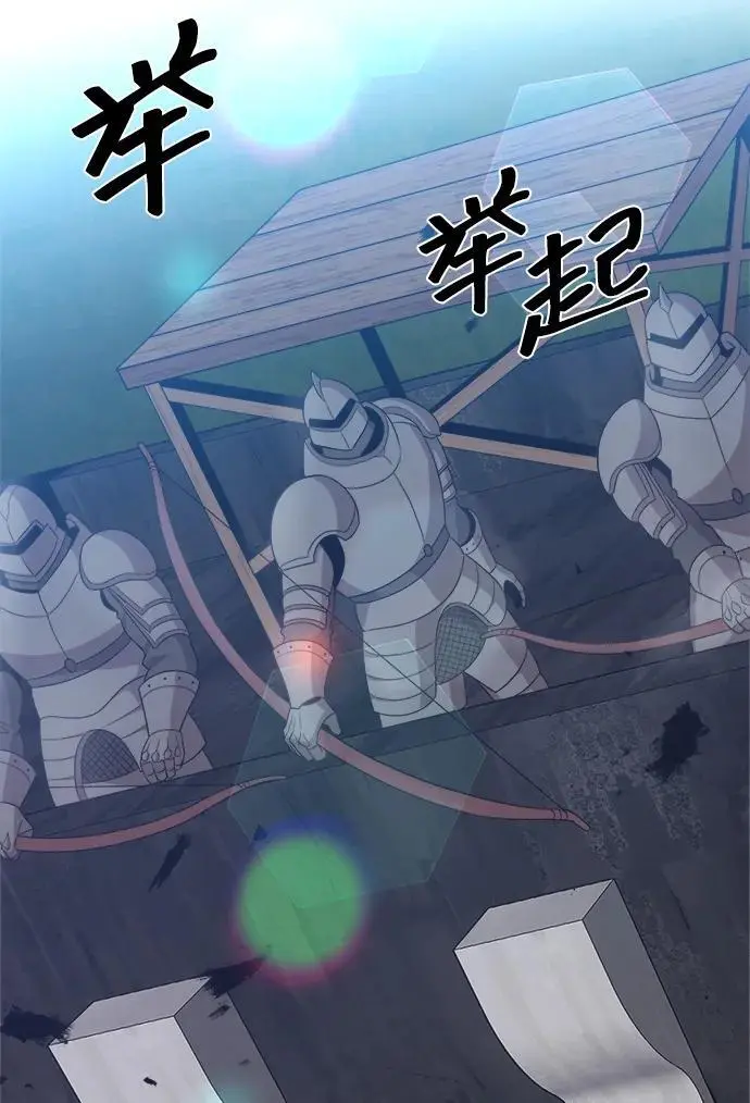 第92话 第18页