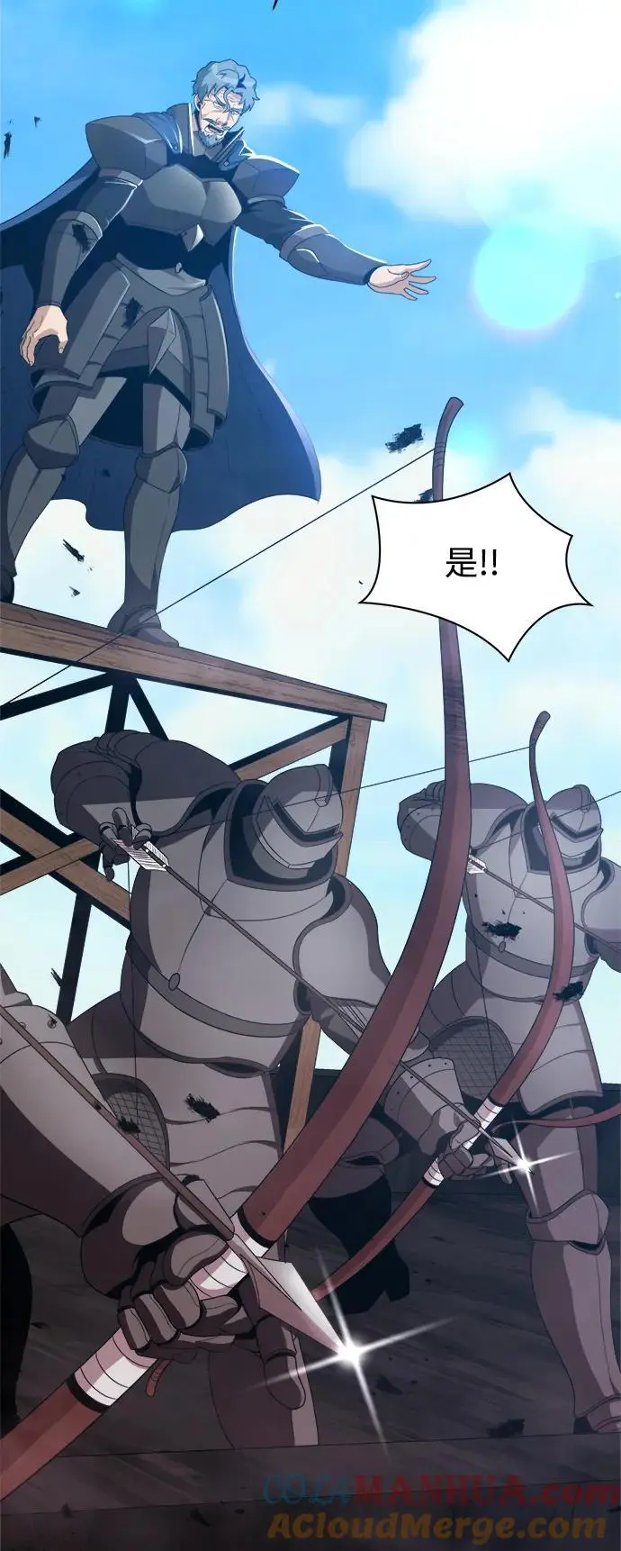 第92话 第22页