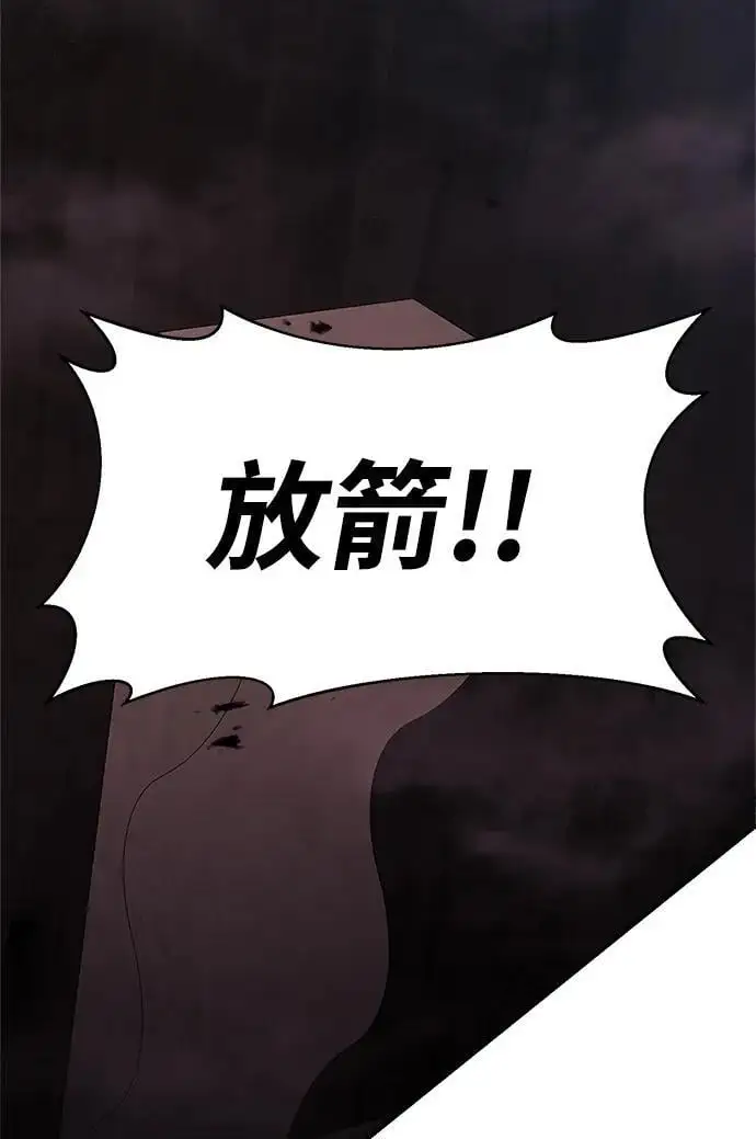 第92话 第23页