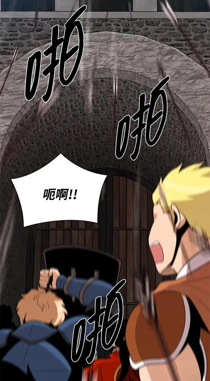 第92话 第26页