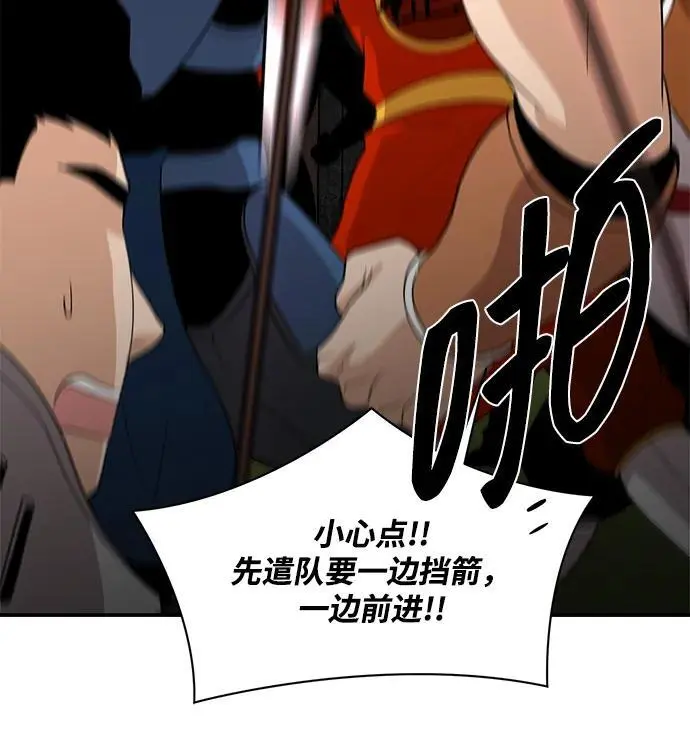 第92话 第27页