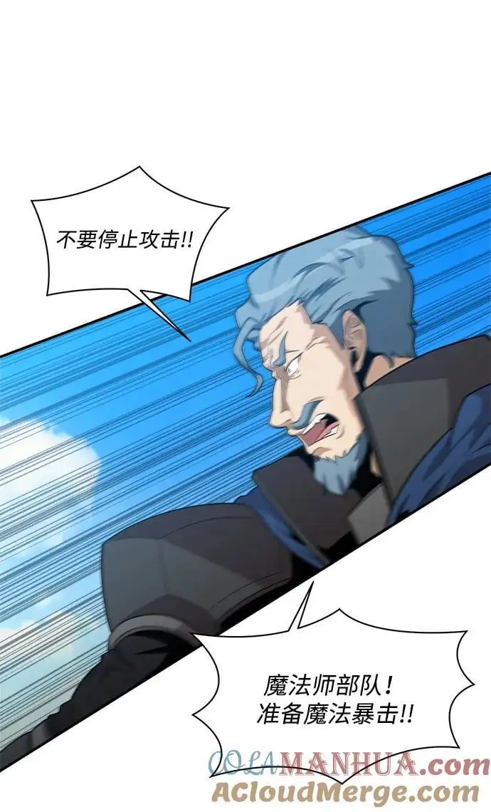 第92话 第28页