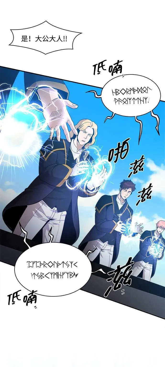第92话 第29页