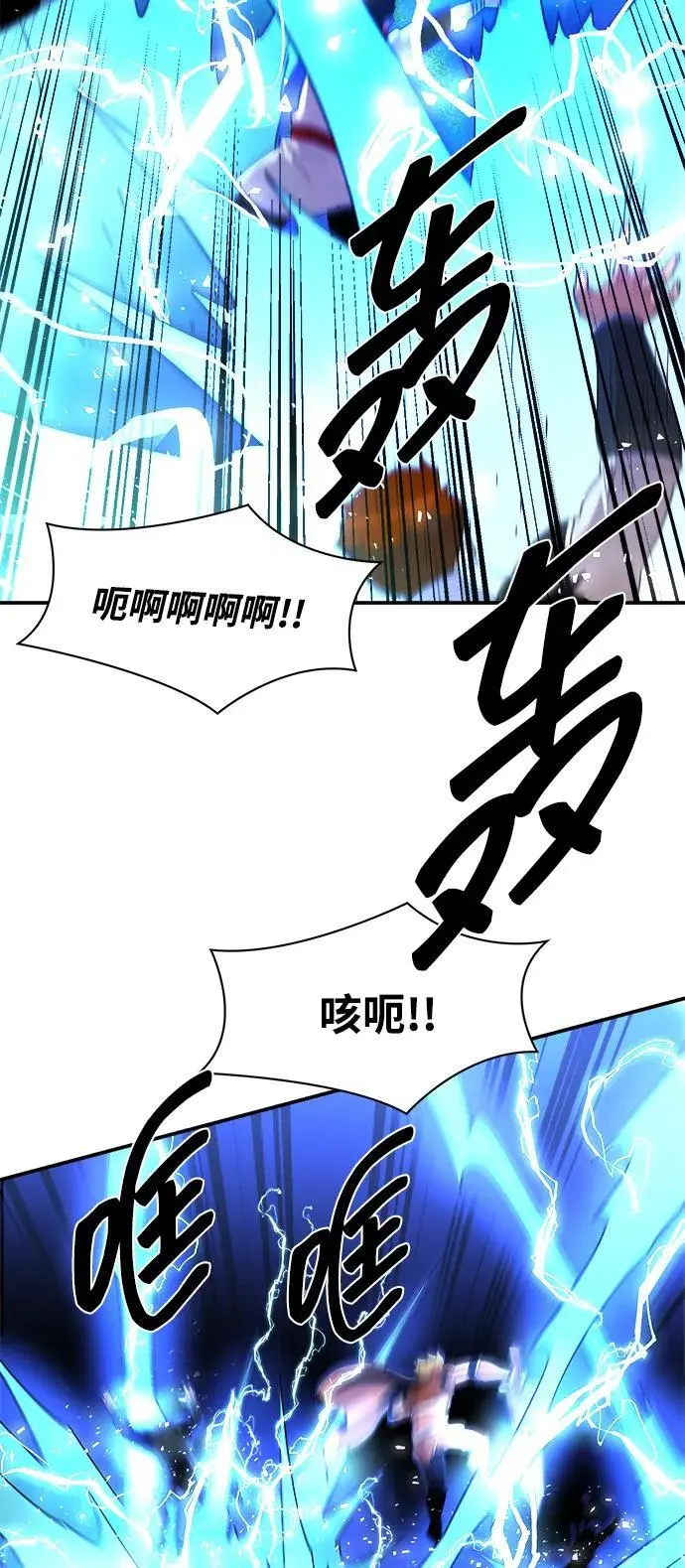 第92话 第32页