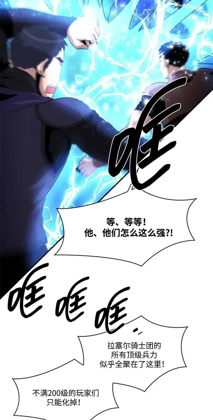 第92话 第33页