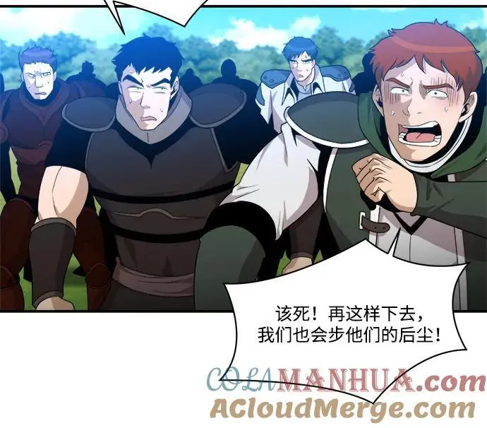 第92话 第34页