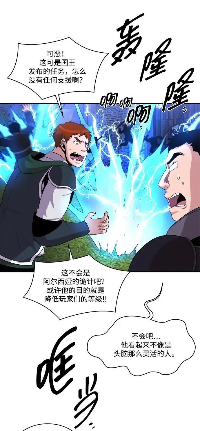 第92话 第35页