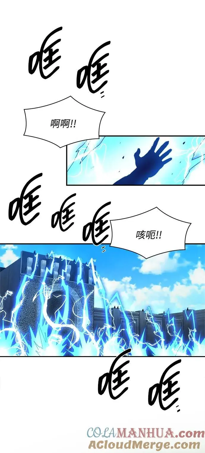 第92话 第49页