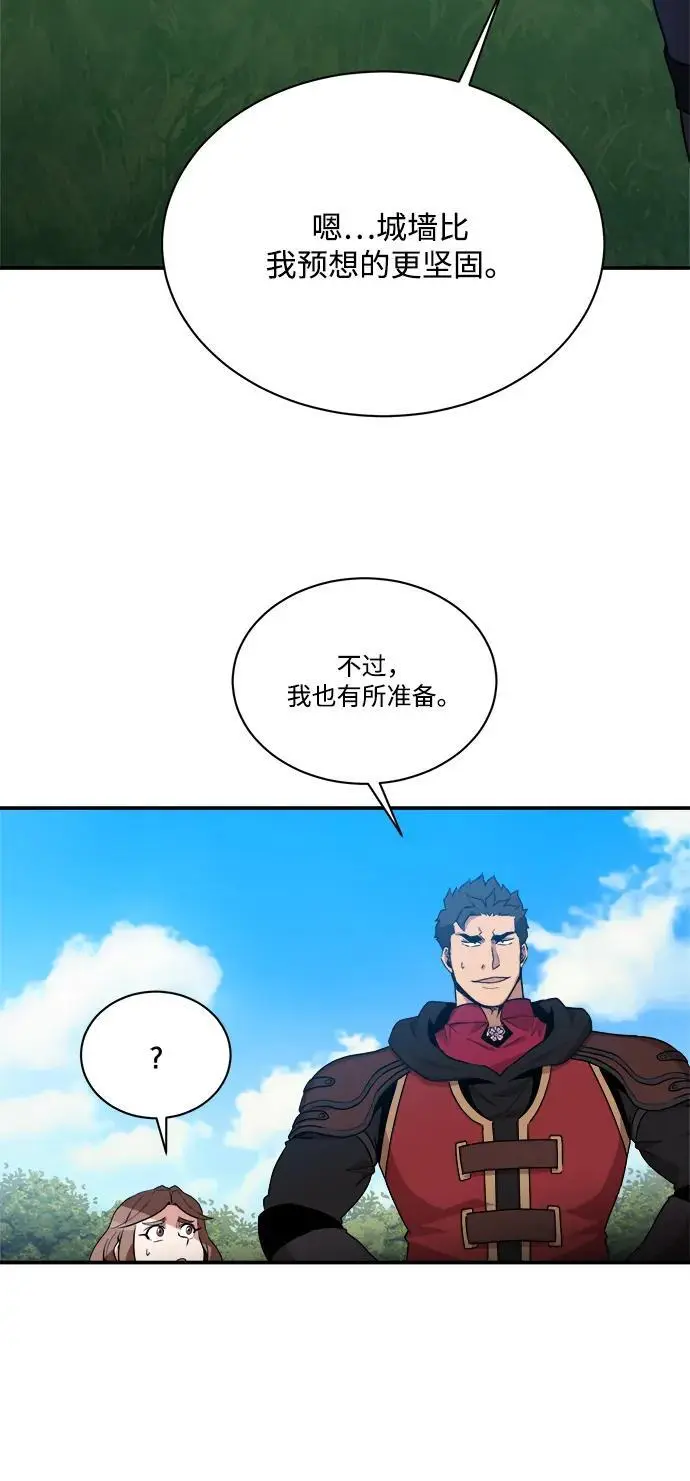 第92话 第51页