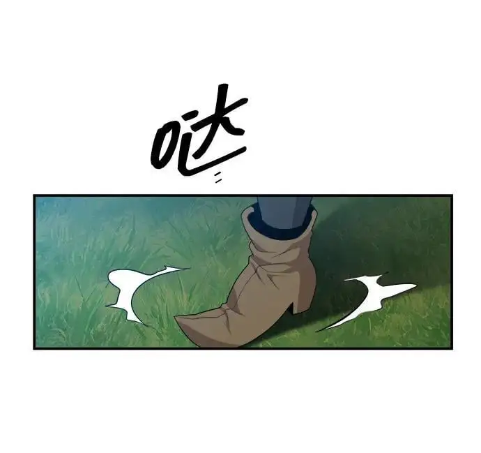 第92话 第53页