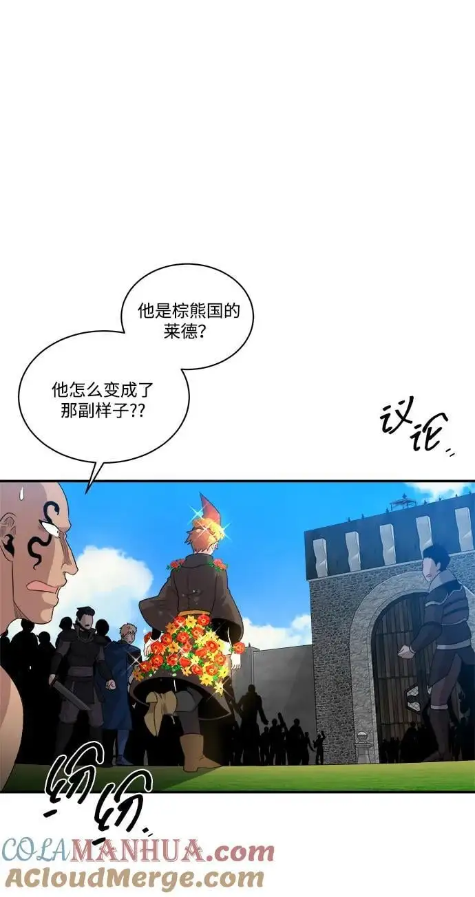 第92话 第58页