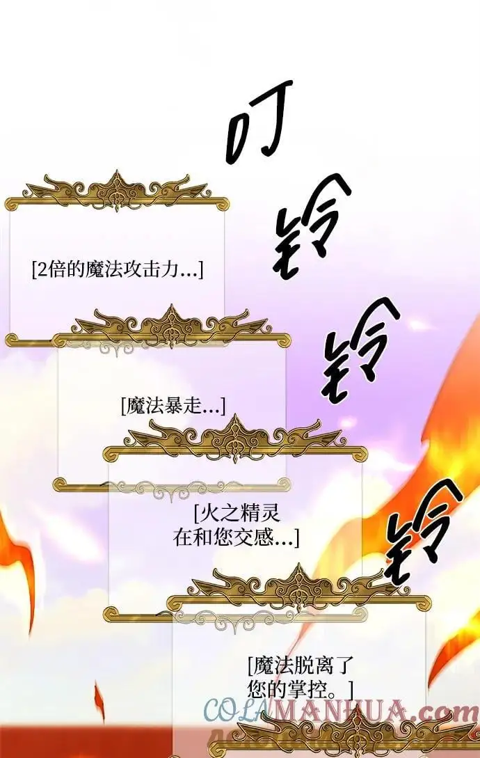第92话 第61页