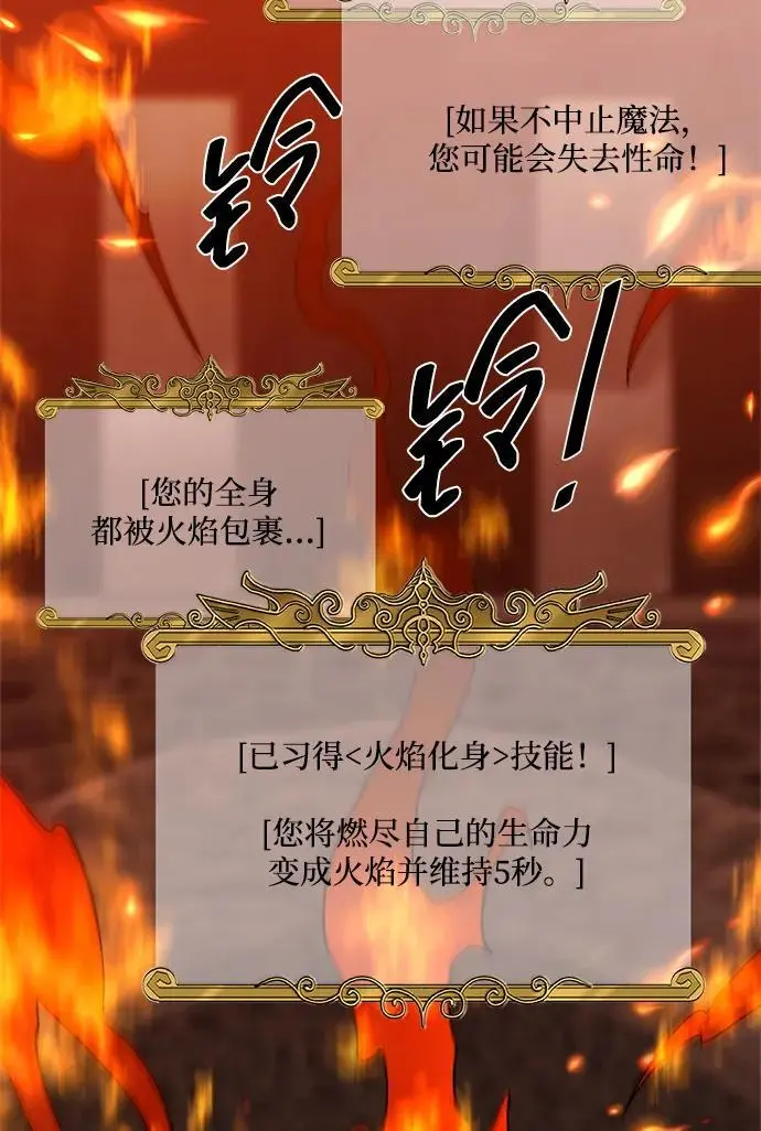 第92话 第62页
