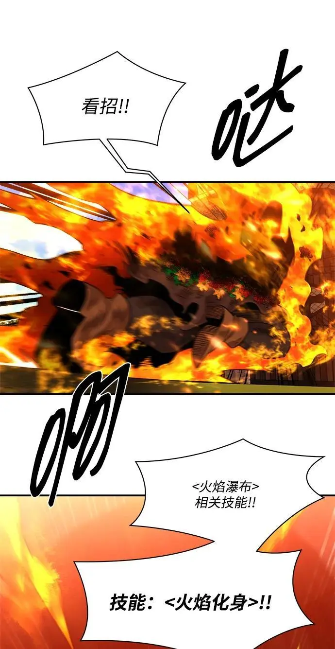 第92话 第65页