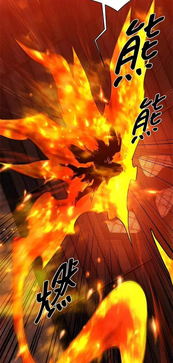 第92话 第66页