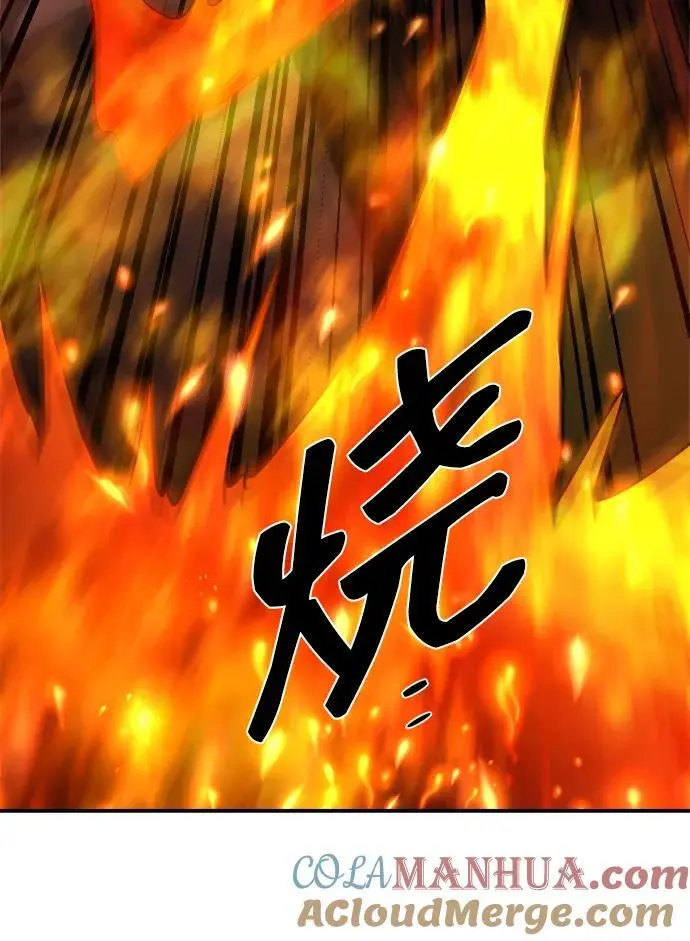 第92话 第67页