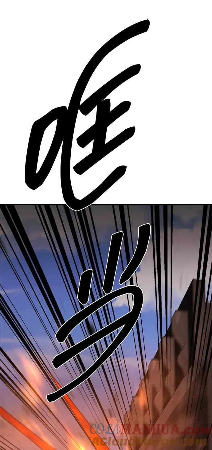 第92话 第70页