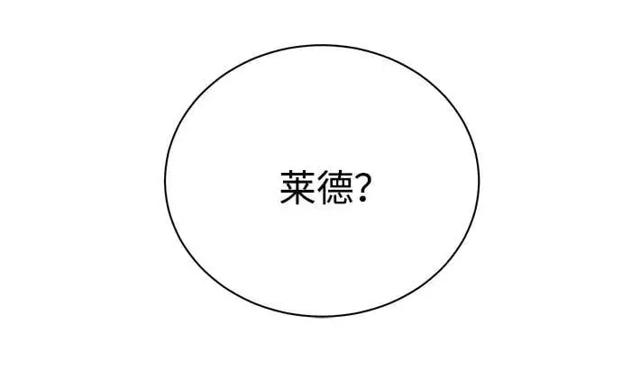 第92话 第74页