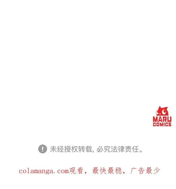 第92话 第77页