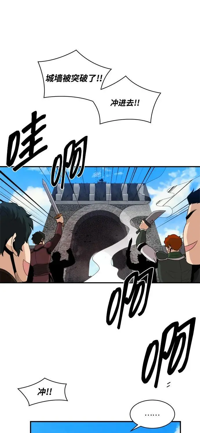 第93话 第2页