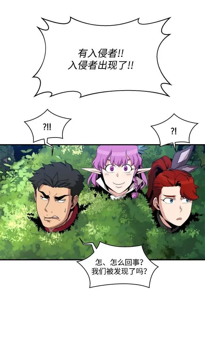 第93话 第9页
