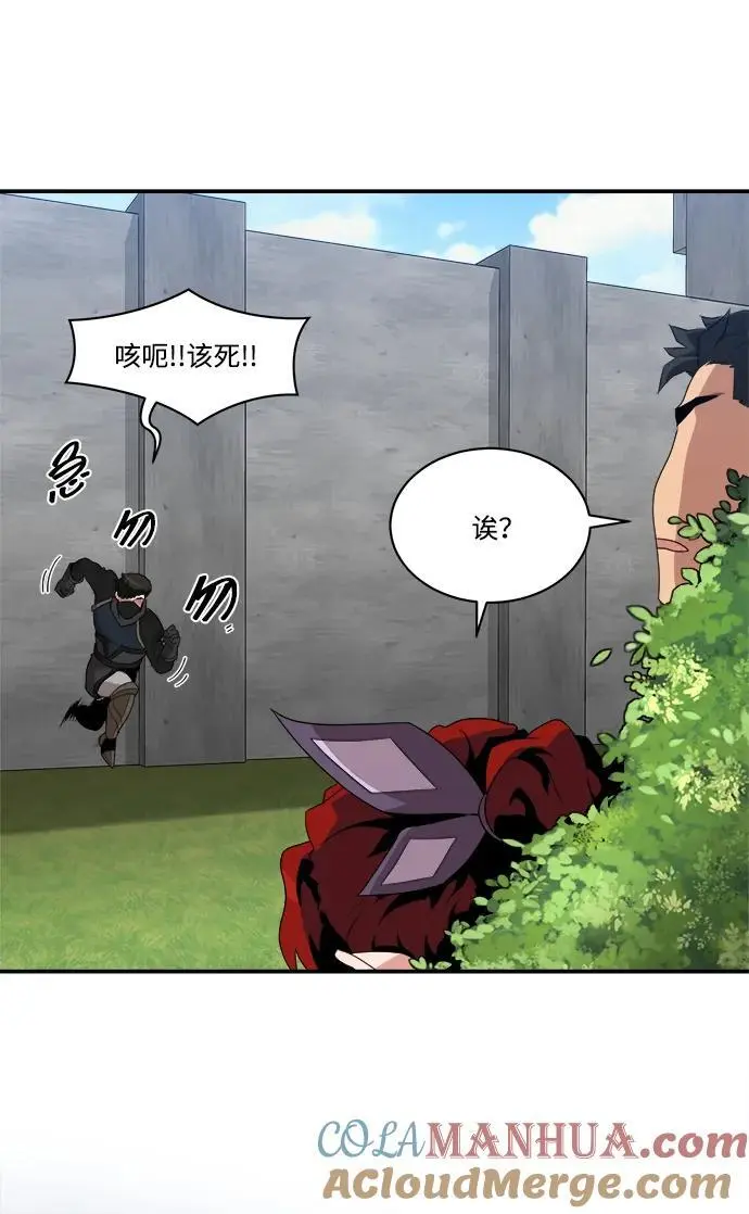 第93话 第10页