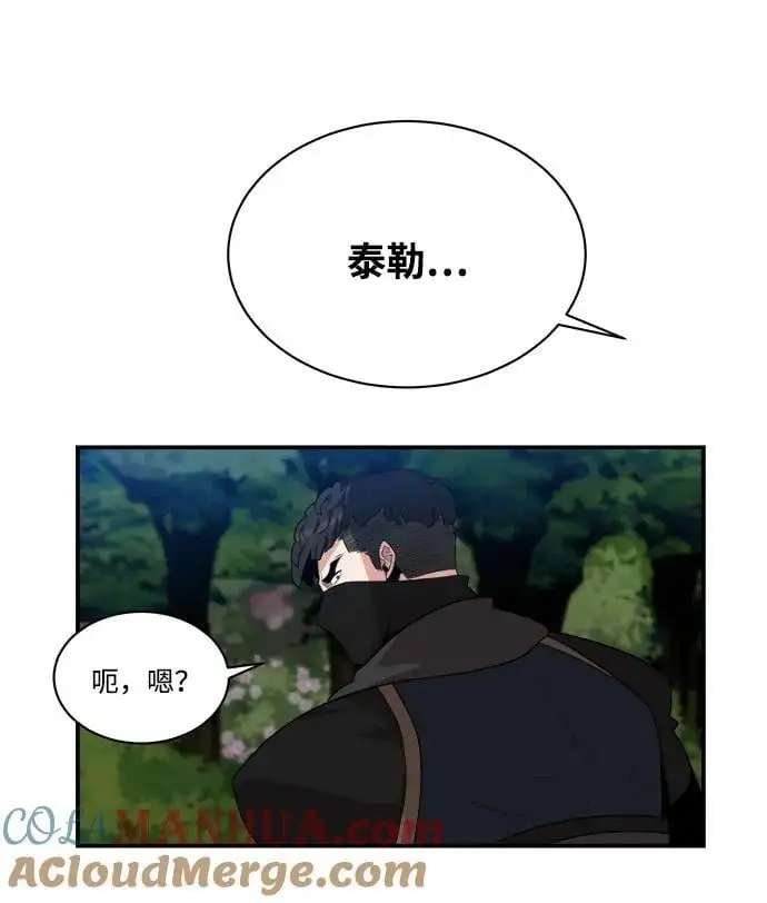 第93话 第19页