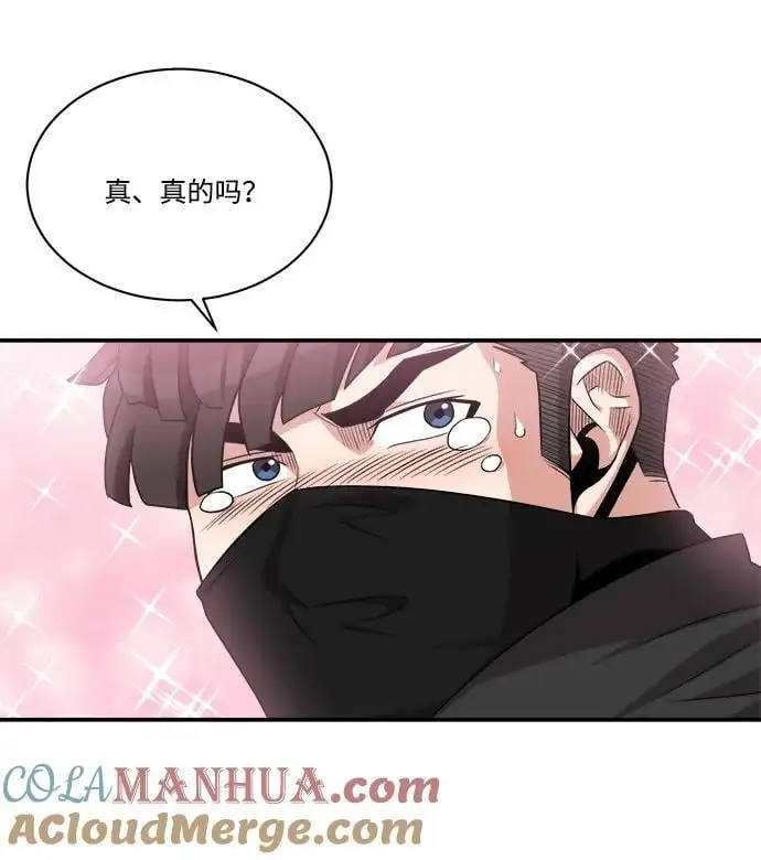 第93话 第22页