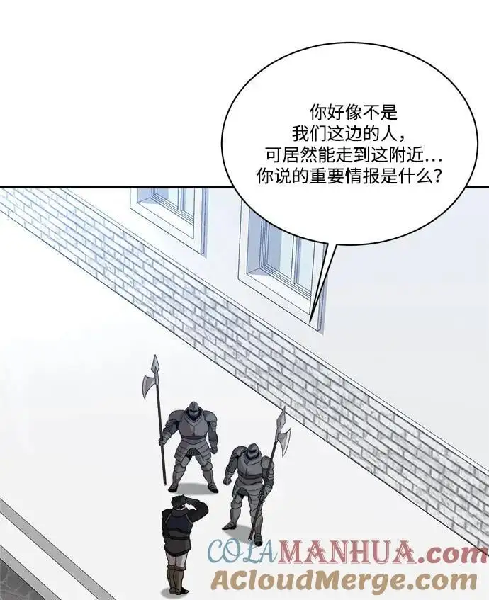 第93话 第37页