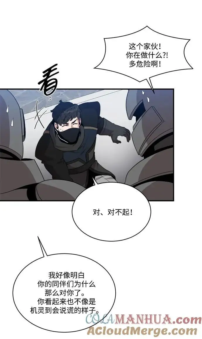 第93话 第40页