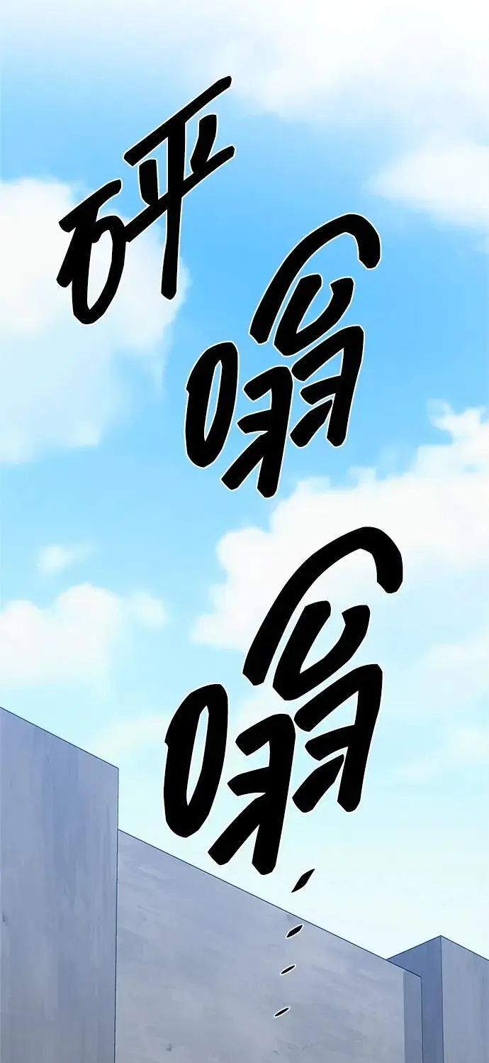 第93话 第42页