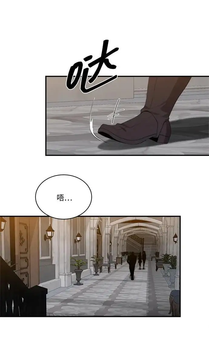 第93话 第53页