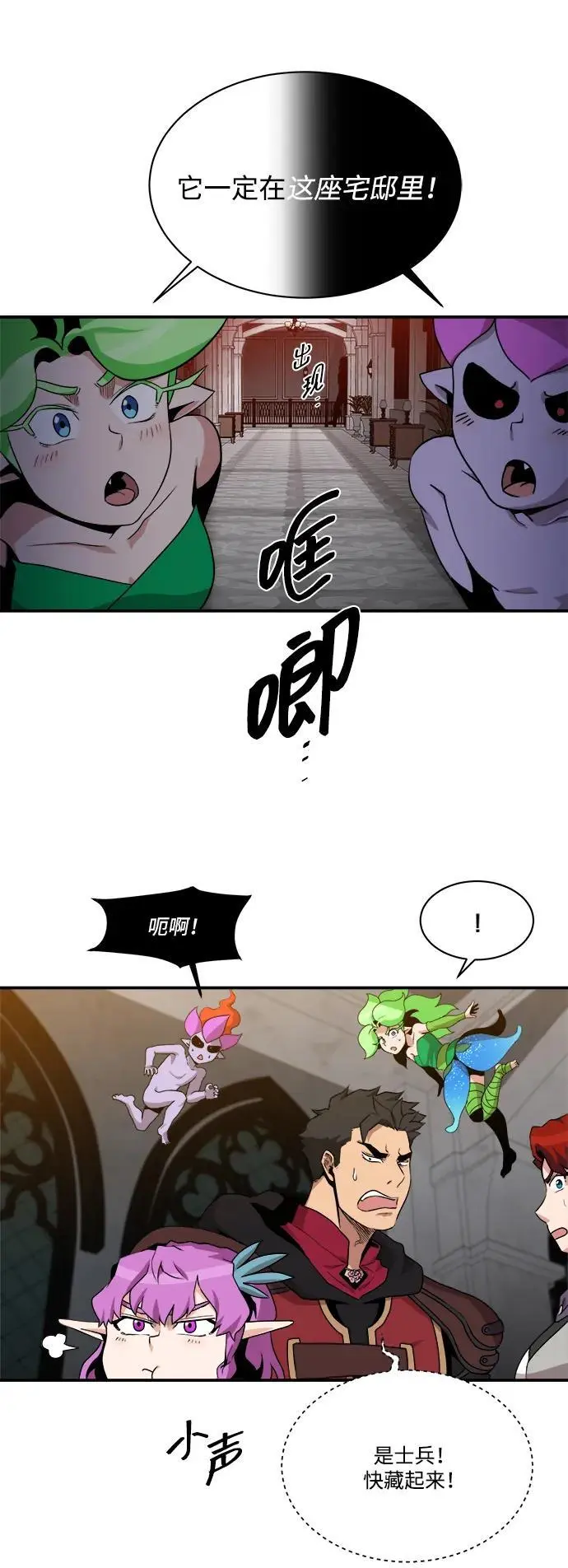 第93话 第56页