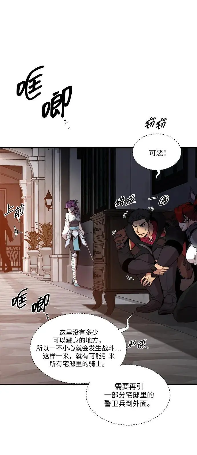 第93话 第57页