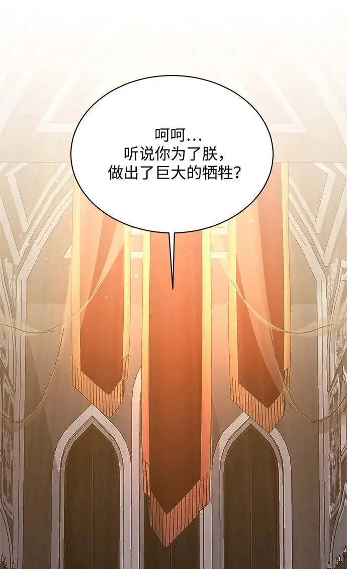 第93话 第62页