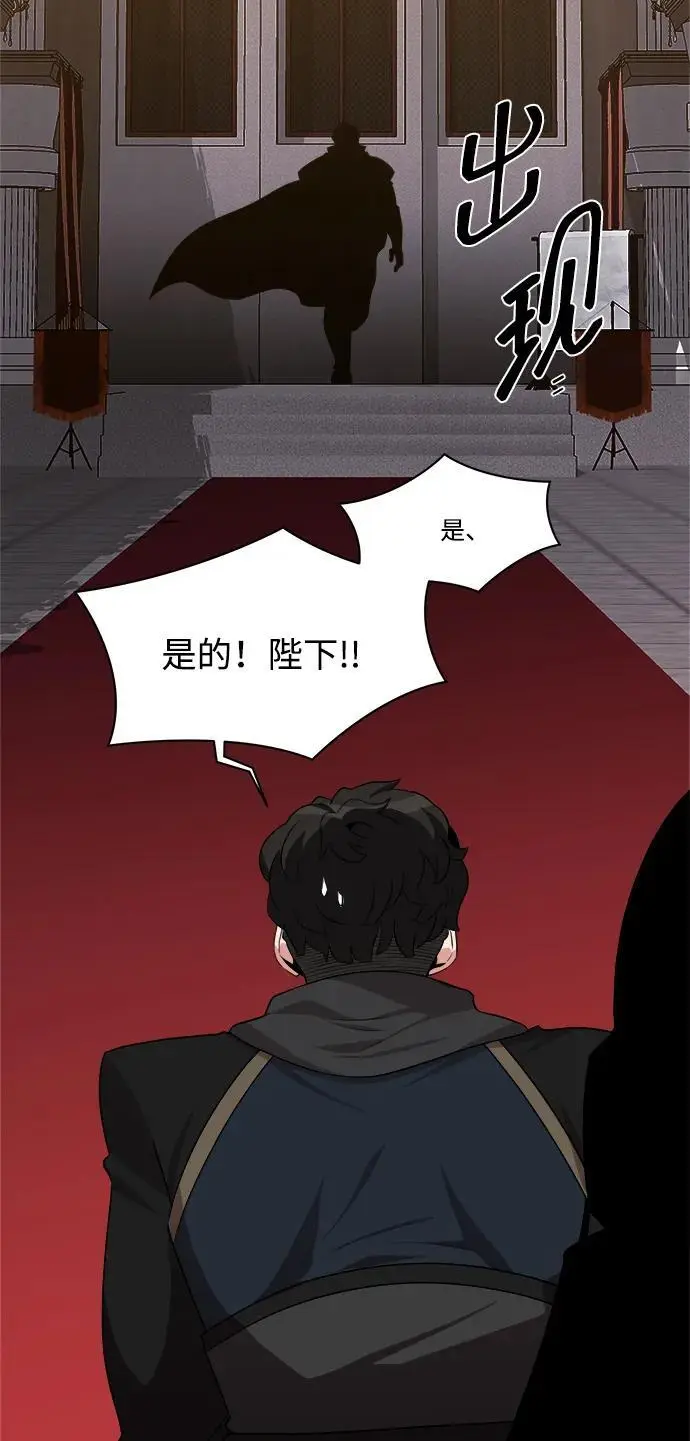 第93话 第63页