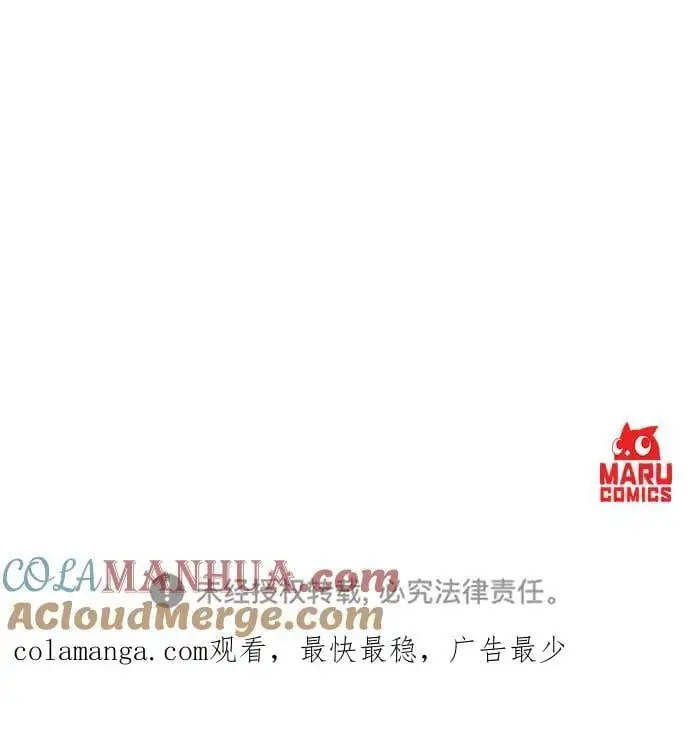 第93话 第73页