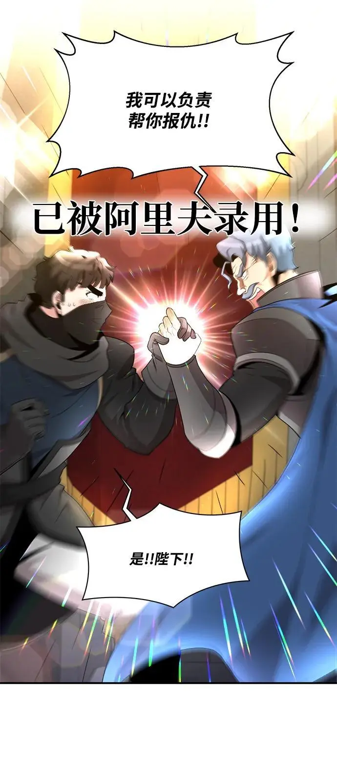 第94话 第15页