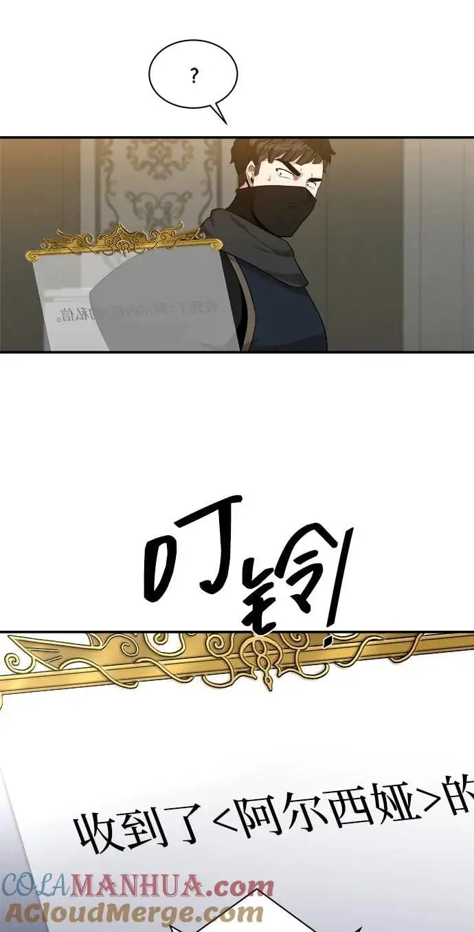 第94话 第19页