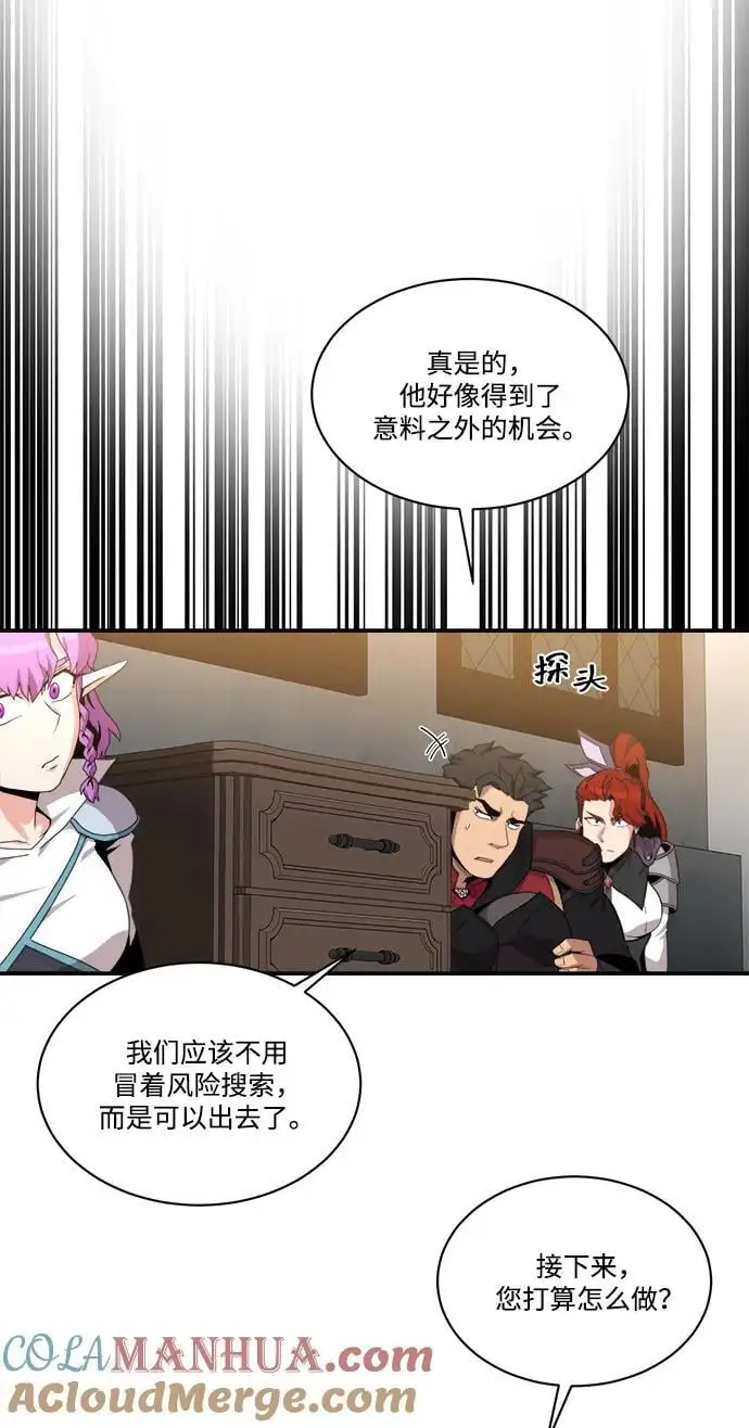 第94话 第22页