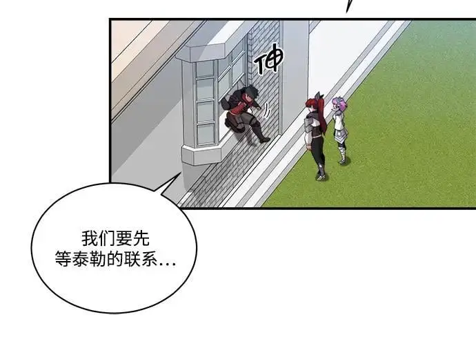 第94话 第23页