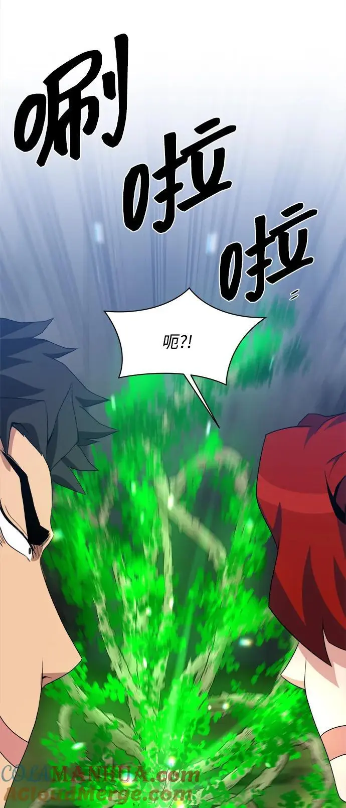 第94话 第25页